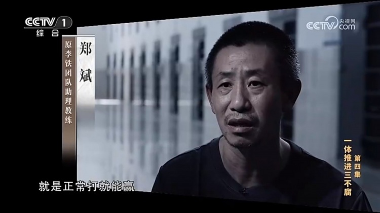 鄭霽桓入選07年齡段精英球員訓(xùn)練營(yíng)，其父親鄭斌因牽扯假球案被抓