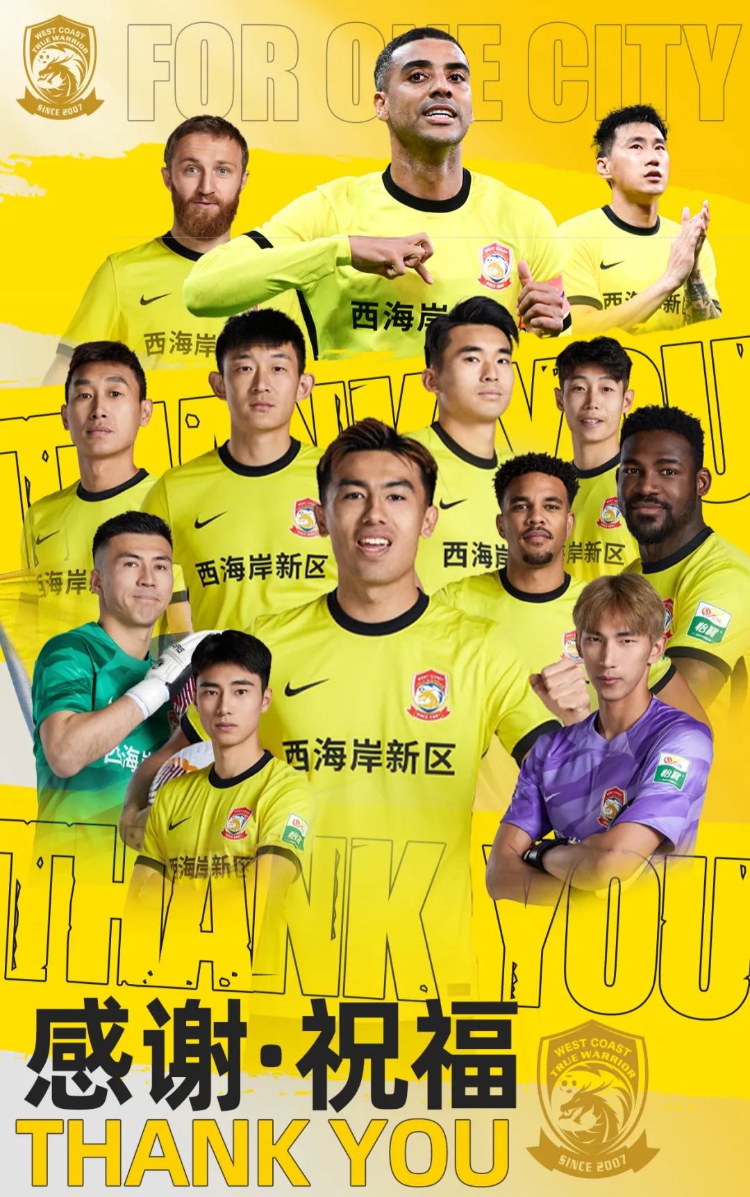 上賽季25場11球4助！西海岸官方：35歲歸化前鋒阿蘭離隊