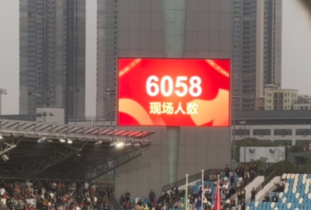 世青賽門票爭(zhēng)奪戰(zhàn)！共6058名觀眾現(xiàn)場(chǎng)觀戰(zhàn)U20國(guó)足vs沙特國(guó)青
