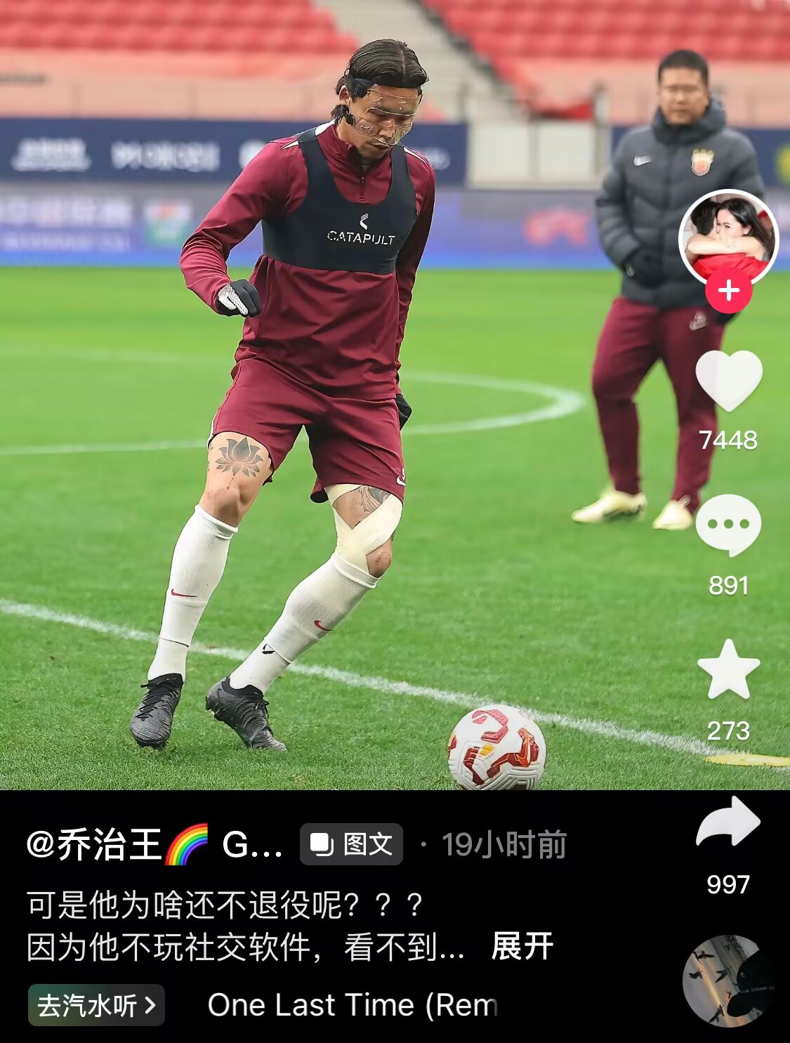 感人肺腑！張琳芃妻子曬照：可是他為啥還不退役呢？？？