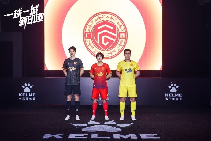 全新戰(zhàn)袍，榮耀啟程｜廣西平果足球俱樂部2025賽季球衣正式發(fā)布！