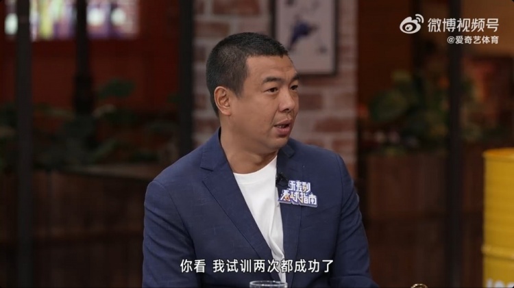 徐亮：球員時留洋試訓(xùn)兩次都成功了，但因為俱樂部的牽扯就是很難