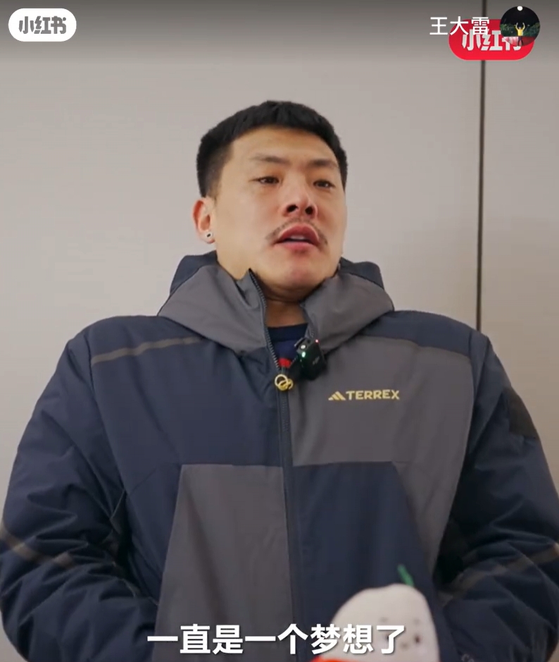 王大雷：留洋可能一直是夢想了，個人角度來說是比較遺憾