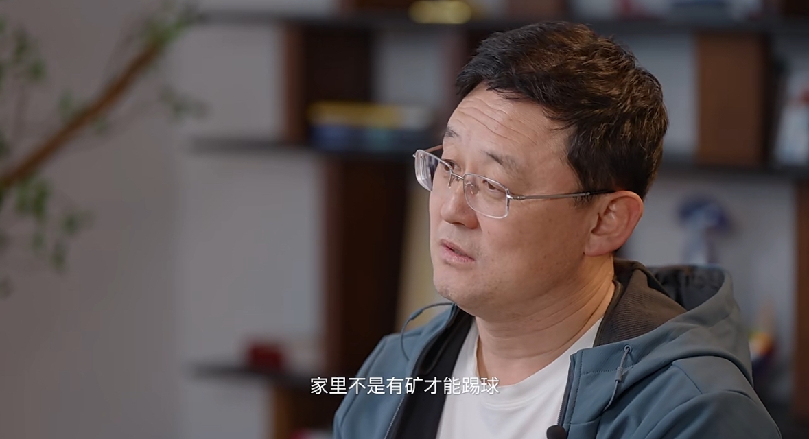 孫繼海：不是家里有礦才能踢球！想大家知道中國足球有人做正確事
