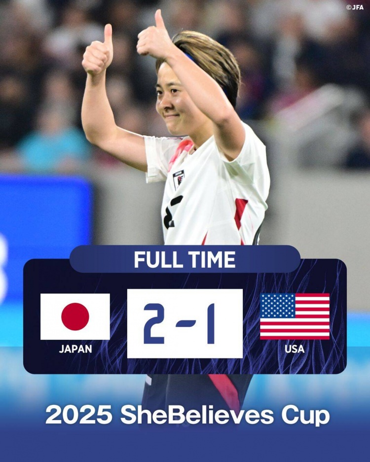 日本女足2-1擊敗FIFA第一美國女足奪冠，近13年首勝對手