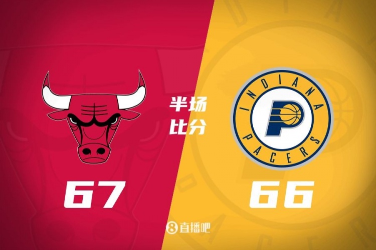 半場戰(zhàn)報：大打?qū)?zhàn)！懷特20分 哈利伯頓15+5 公牛僅領(lǐng)先1分