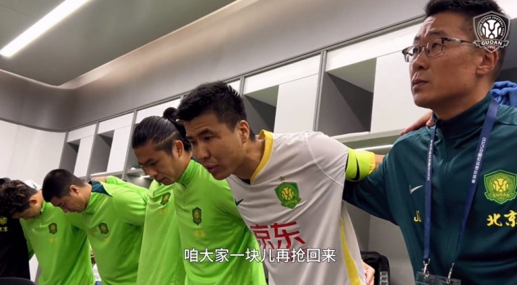京滬大戰(zhàn)前王剛激情喊話：敢傳敢接不怕失誤，到了場上寸土必爭
