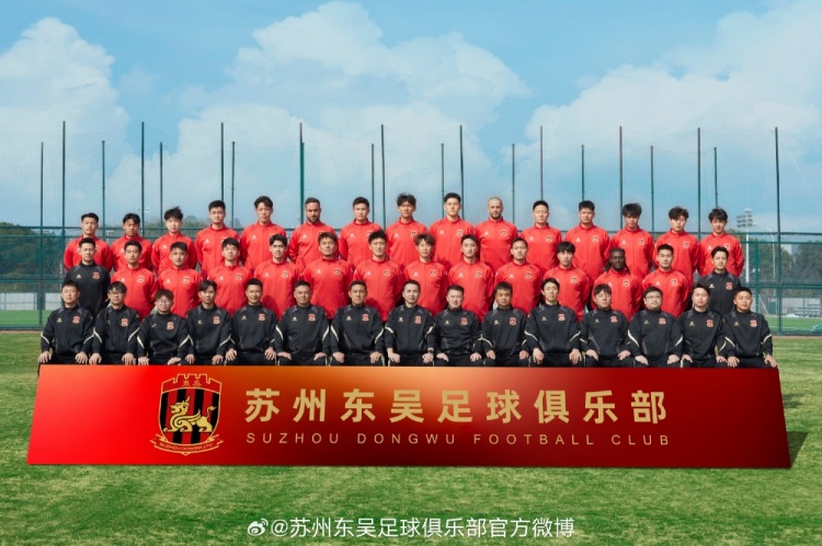 來蘇州體育中心一起為蘇州榮耀而戰(zhàn)！全新賽季，全面啟航