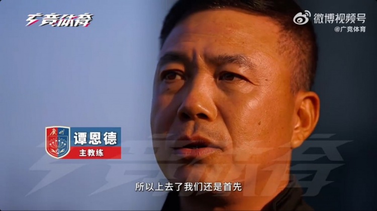 首次征戰(zhàn)中乙！廣州蒲公英主帥：球隊(duì)第一階段目標(biāo)進(jìn)入沖甲組