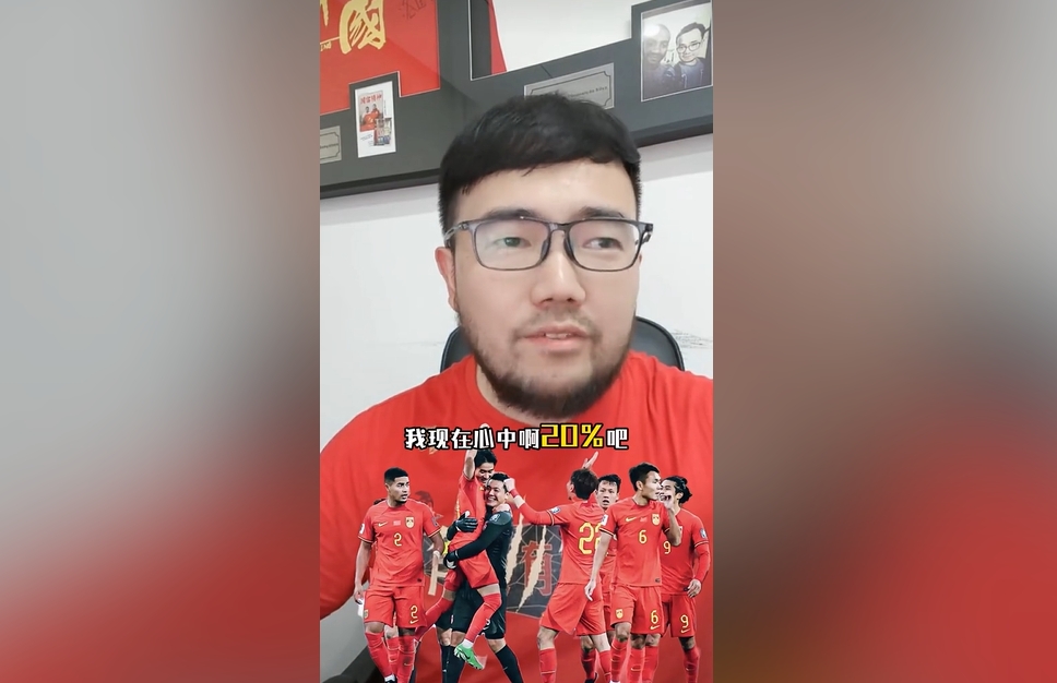 潘偉力：我覺得國足進美加墨概率20%，印尼歸化升級&沙特換了教練