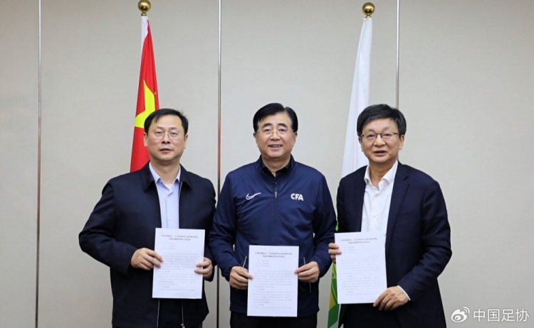 中國足協(xié)、江蘇省體育局、南京體育學院簽約共建足球裁判學院