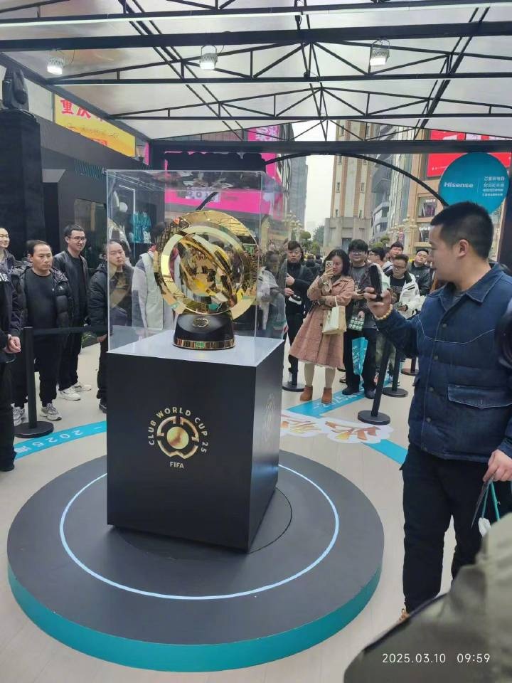 世俱杯獎(jiǎng)杯在重慶進(jìn)行展示，球迷：比我想象中大多了