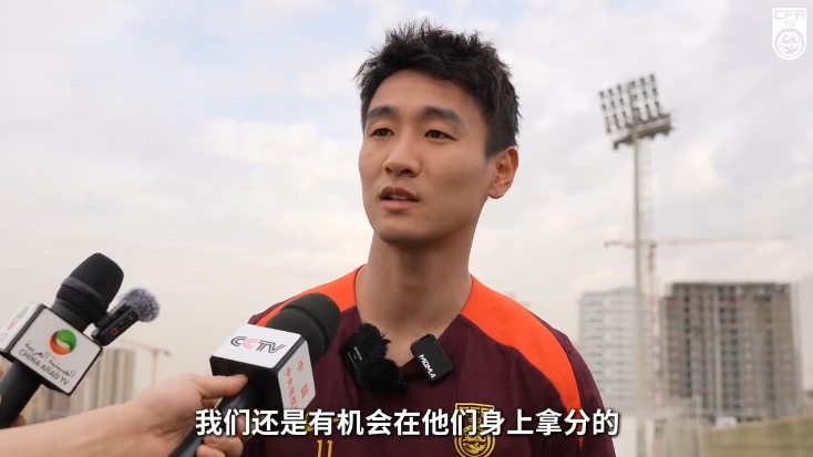 韋世豪：沙特在這個(gè)組不算超一流，我們還是有機(jī)會(huì)在他們身上拿分