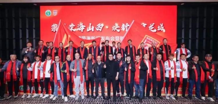 中乙、女甲和五超！山西重回職業(yè)足球版圖
