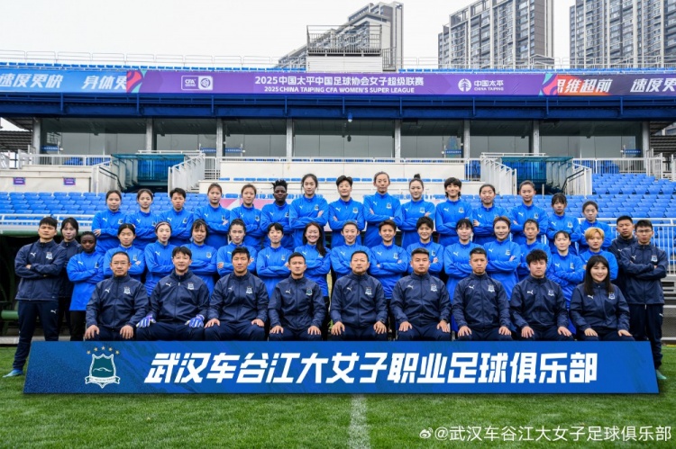 開局不利！女超衛(wèi)冕冠軍武漢女足持續(xù)不勝，新賽季前3輪2平1負