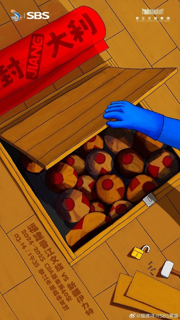 封JIANG大利！乘勢(shì)而上 明晚再戰(zhàn)新疆隊(duì)