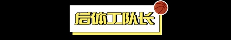 看好騎士，需要多大勇氣？