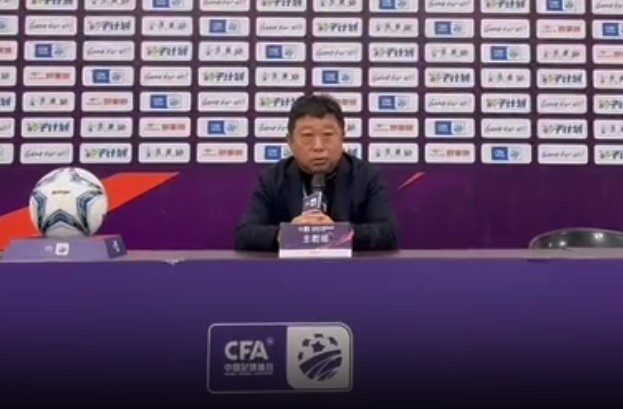 足協(xié)杯3-0廈門集美誠毅，江西廬山主帥王波：盼看到廈門足球崛起