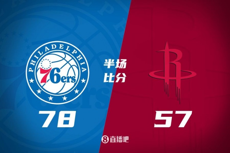 殘陣76人4人上雙半場(chǎng)領(lǐng)先火箭21分！伊森18分 杰倫-格林11中2