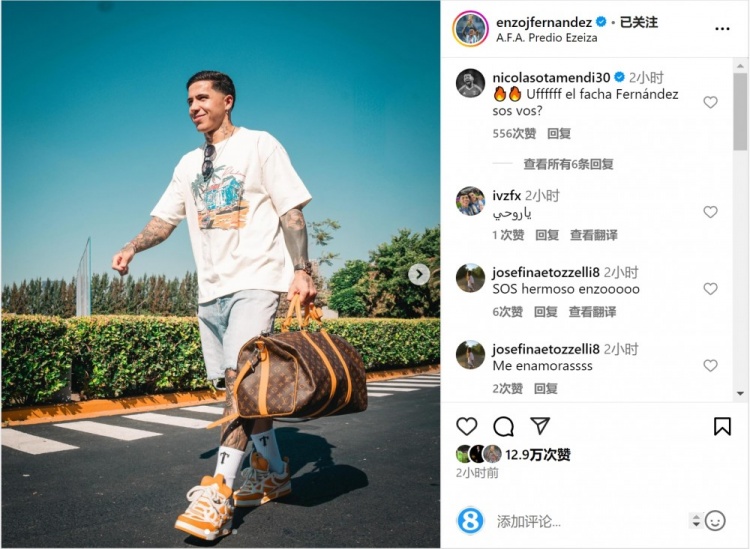 笑容洋溢！恩佐社媒曬前往阿根廷隊報到照片，將對陣烏拉圭、巴西