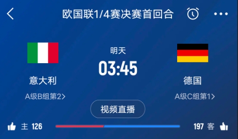 德天空預(yù)測德國隊首發(fā)陣容：基米希、穆西亞拉、薩內(nèi)、呂迪格在列