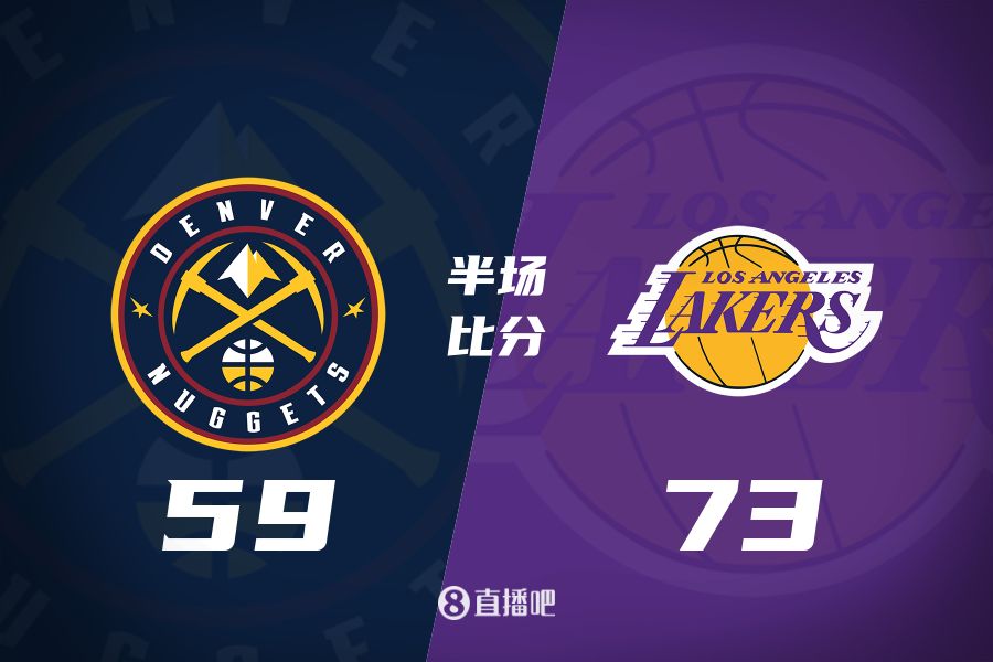 水銀瀉地的進(jìn)攻火力次節(jié)暫緩！東契奇25分 湖人半場領(lǐng)先掘金14分