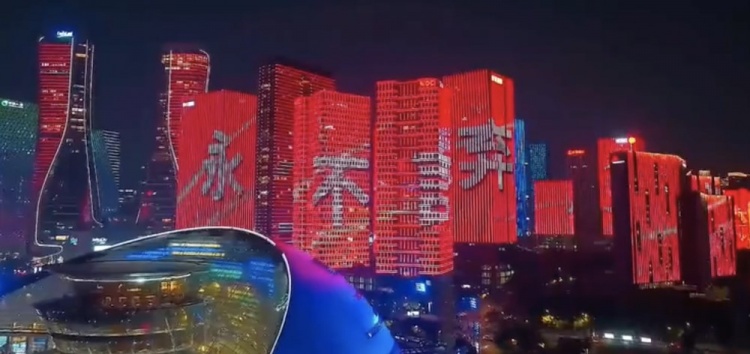 主場氛圍拉滿！杭州全城掀起“中國紅”燈光秀，為國足助威