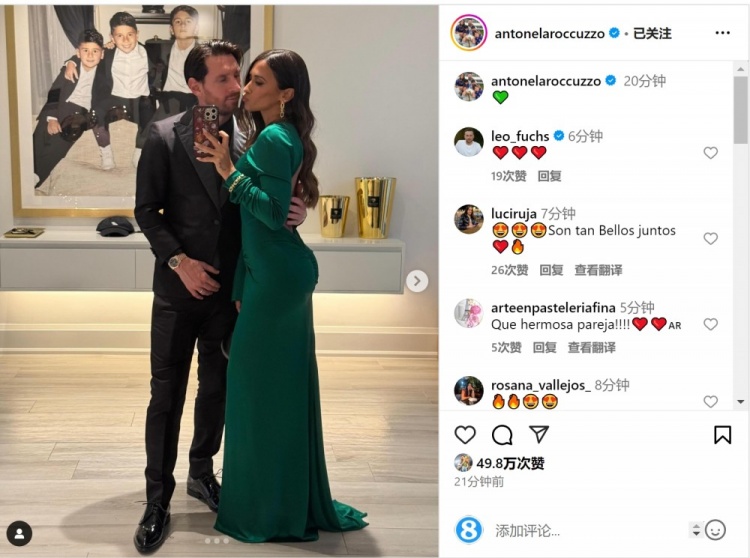 俊男靚女！安東內(nèi)拉社媒曬與梅西甜蜜自拍合照